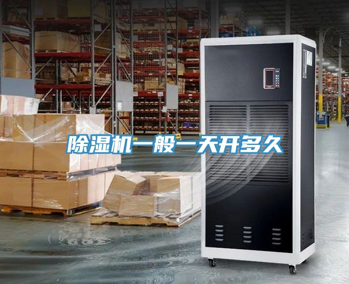 小黄片直播视频一般一天开多久