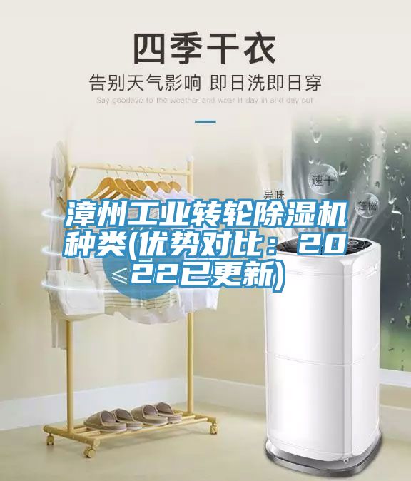 漳州工业转轮小黄片直播视频种类(优势对比：2022已更新)