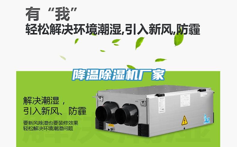 降温小黄片直播视频厂家
