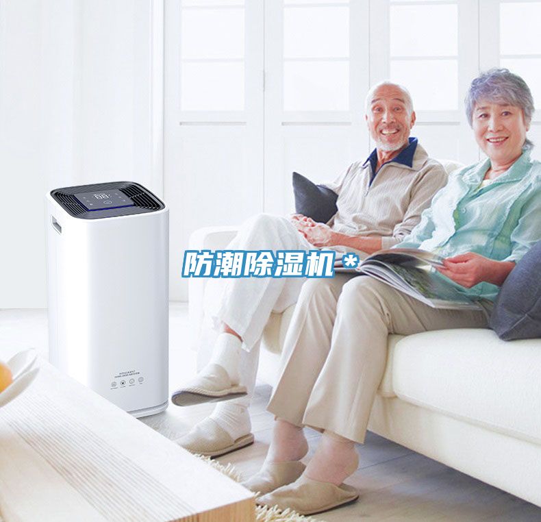 防潮小黄片直播视频＊