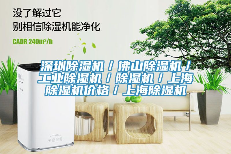 深圳小黄片直播视频／佛山小黄片直播视频／工业小黄片直播视频／小黄片直播视频／上海小黄片直播视频价格／上海小黄片直播视频