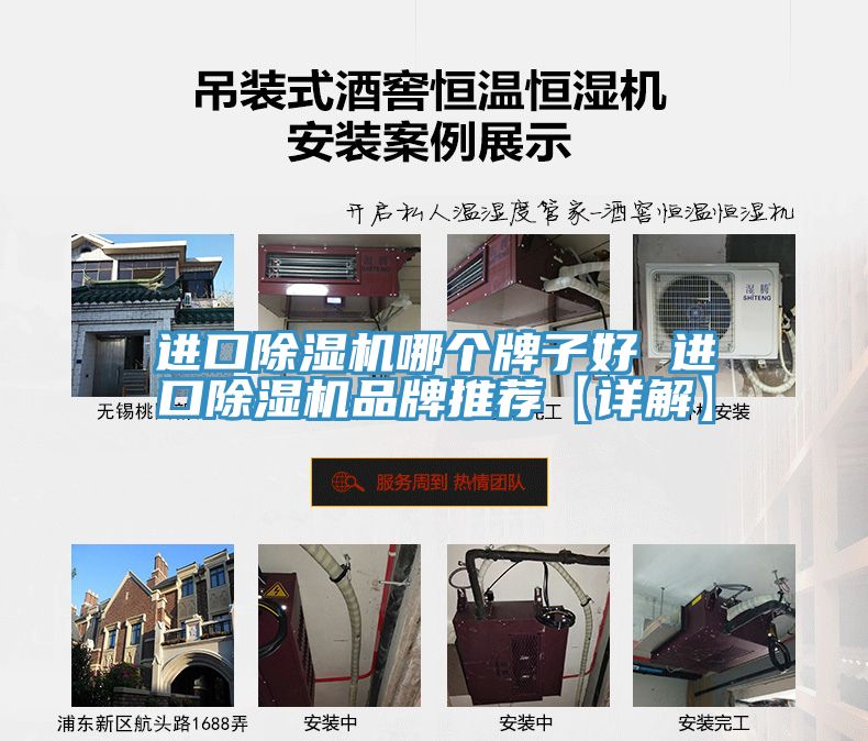 进口小黄片直播视频哪个牌子好 进口小黄片直播视频品牌推荐【详解】