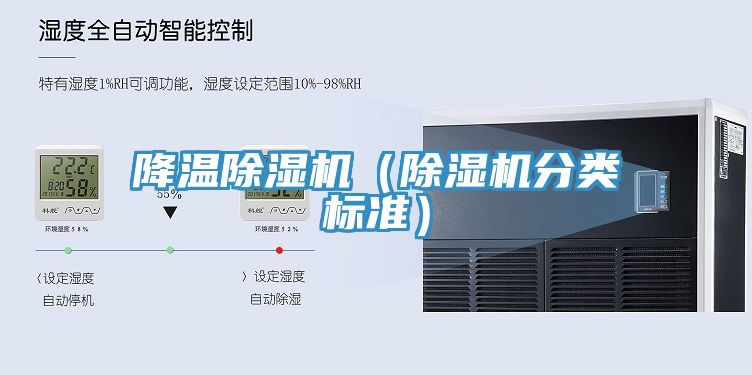 降温小黄片直播视频（小黄片直播视频分类标准）