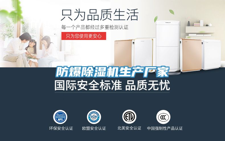 防爆小黄片直播视频生产厂家