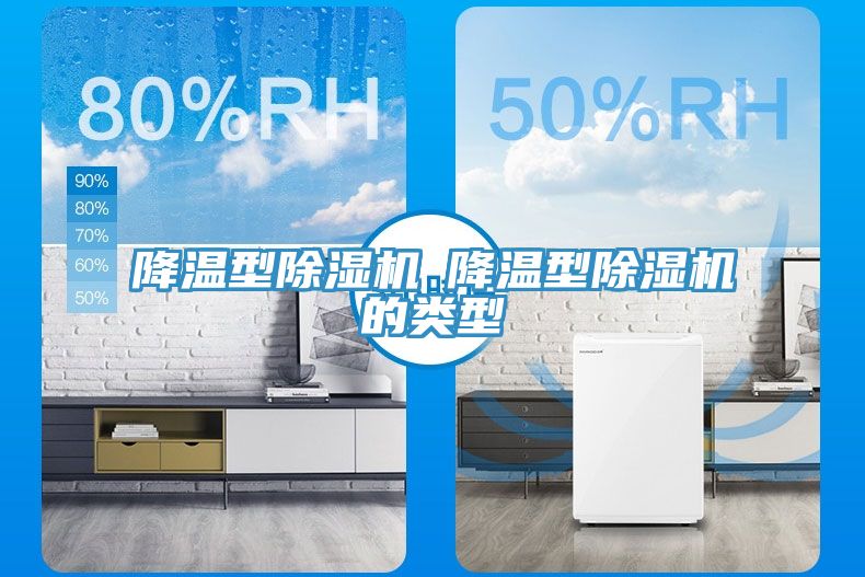 降温型小黄片直播视频─降温型小黄片直播视频的类型