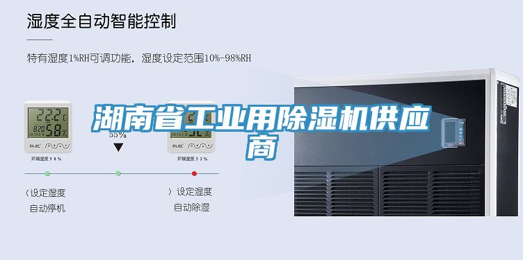 湖南省工业用小黄片直播视频供应商