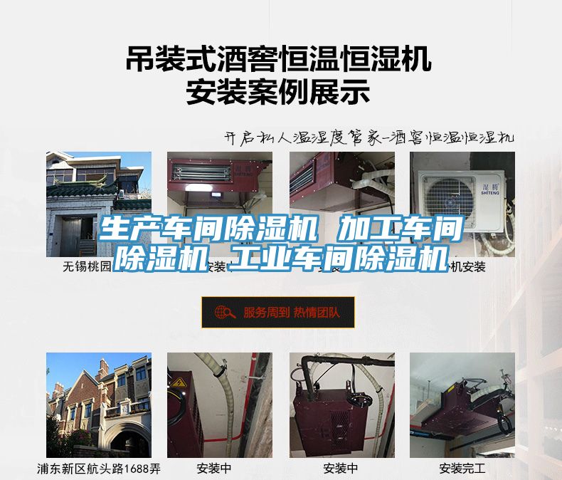 生产车间小黄片直播视频 加工车间小黄片直播视频 工业车间小黄片直播视频