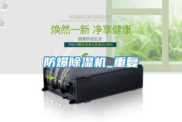 防爆小黄片直播视频_重复
