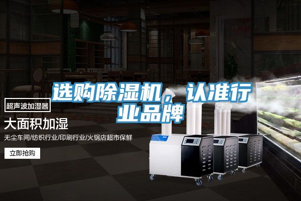 选购小黄片直播视频，认准行业品牌