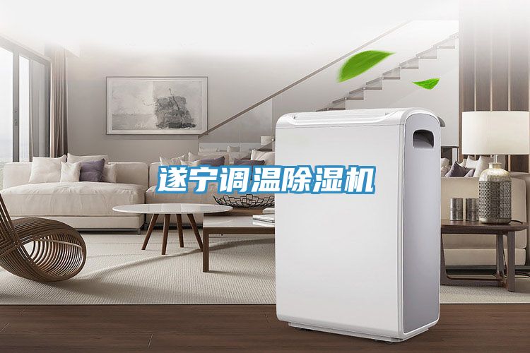 遂宁调温小黄片直播视频