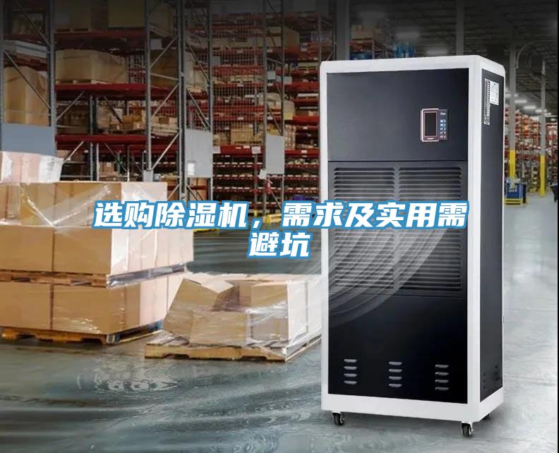 选购小黄片直播视频，需求及实用需避坑