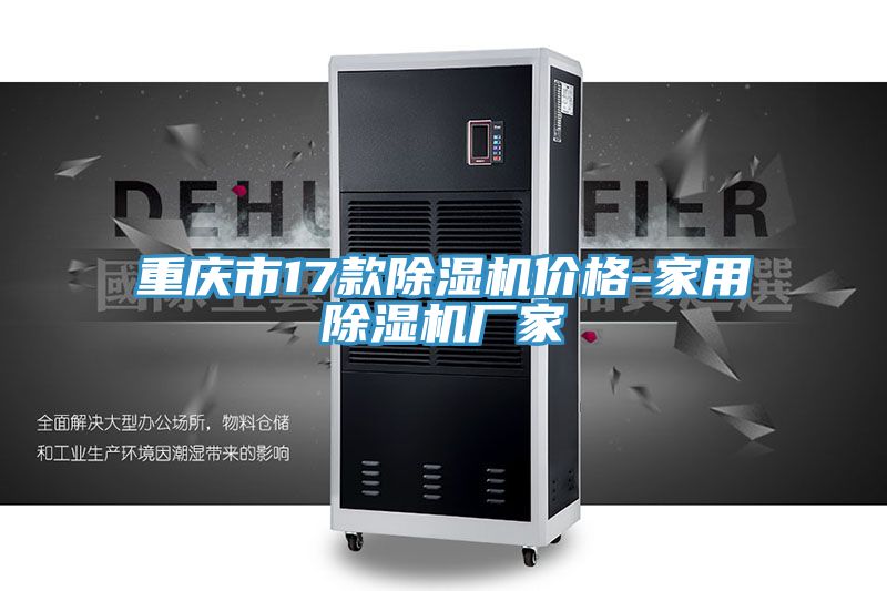 重庆市17款小黄片直播视频价格-家用小黄片直播视频厂家