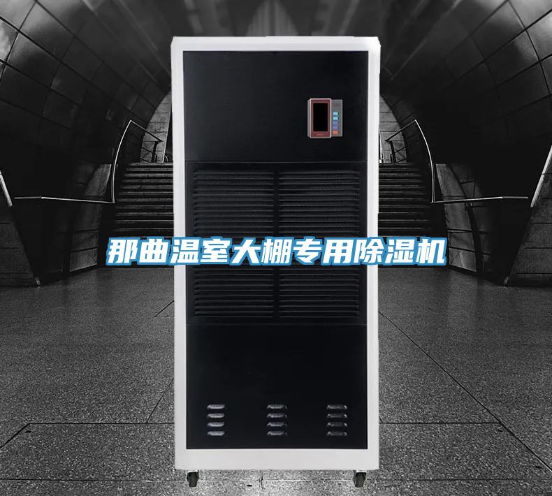 那曲温室大棚专用小黄片直播视频