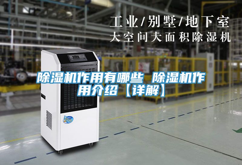 小黄片直播视频作用有哪些 小黄片直播视频作用介绍【详解】