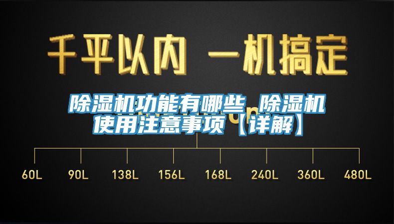 小黄片直播视频功能有哪些 小黄片直播视频使用注意事项【详解】