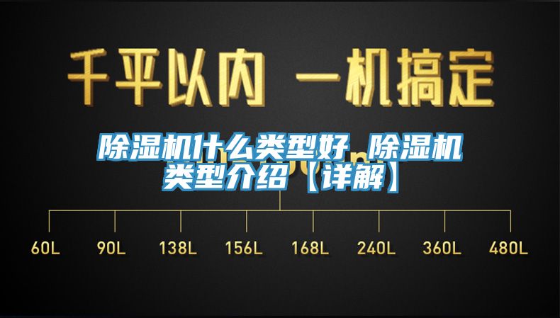 小黄片直播视频什么类型好 小黄片直播视频类型介绍【详解】