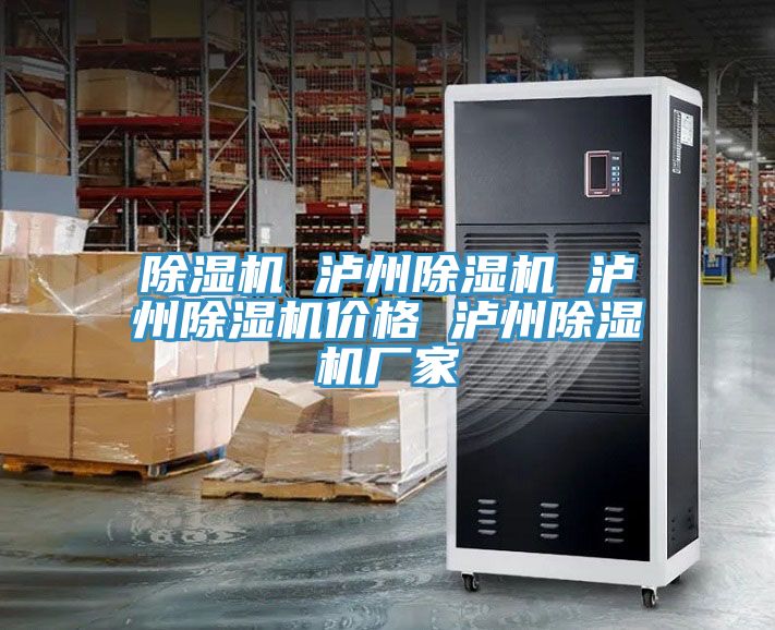 小黄片直播视频 泸州小黄片直播视频 泸州小黄片直播视频价格 泸州小黄片直播视频厂家