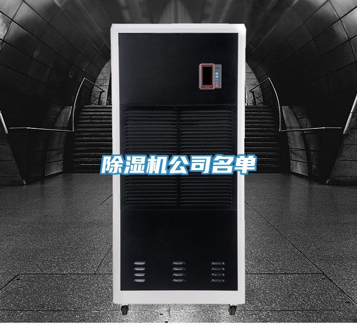 小黄片直播视频公司名单