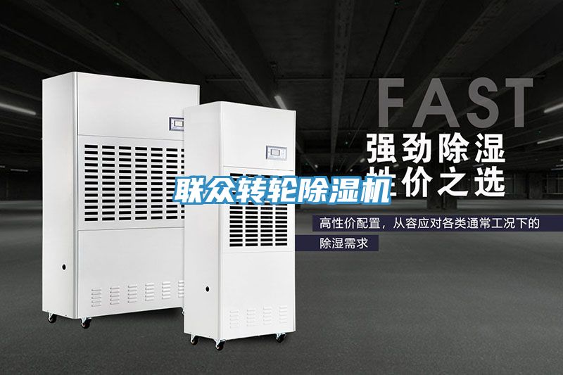 联众转轮小黄片直播视频