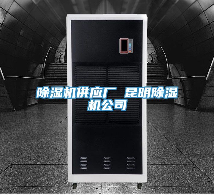 小黄片直播视频供应厂 昆明小黄片直播视频公司