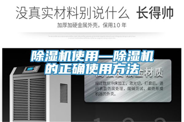 小黄片直播视频使用—小黄片直播视频的正确使用方法