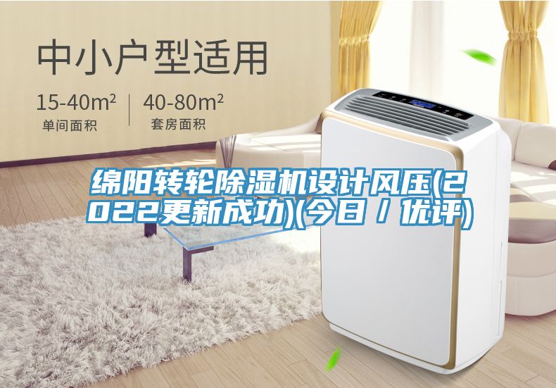 绵阳转轮小黄片直播视频设计风压(2022更新成功)(今日／优评)