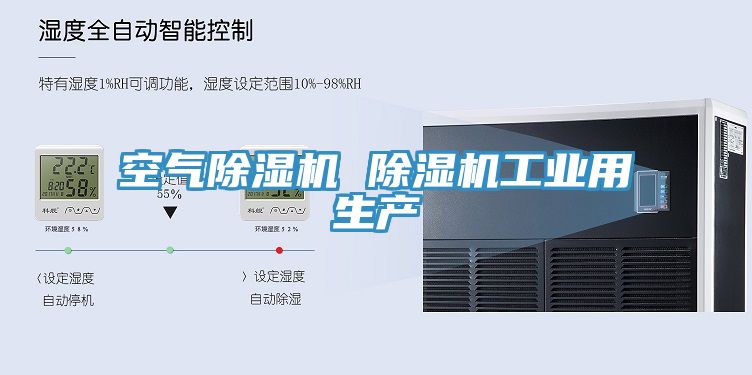 空气小黄片直播视频 小黄片直播视频工业用生产