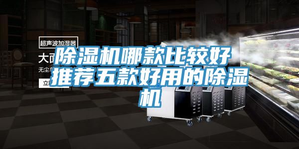 小黄片直播视频哪款比较好 推荐五款好用的小黄片直播视频