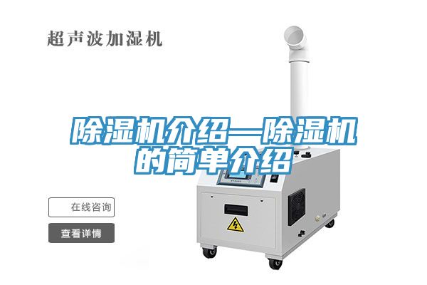 小黄片直播视频介绍—小黄片直播视频的简单介绍