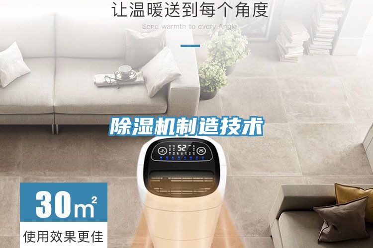 小黄片直播视频制造技术