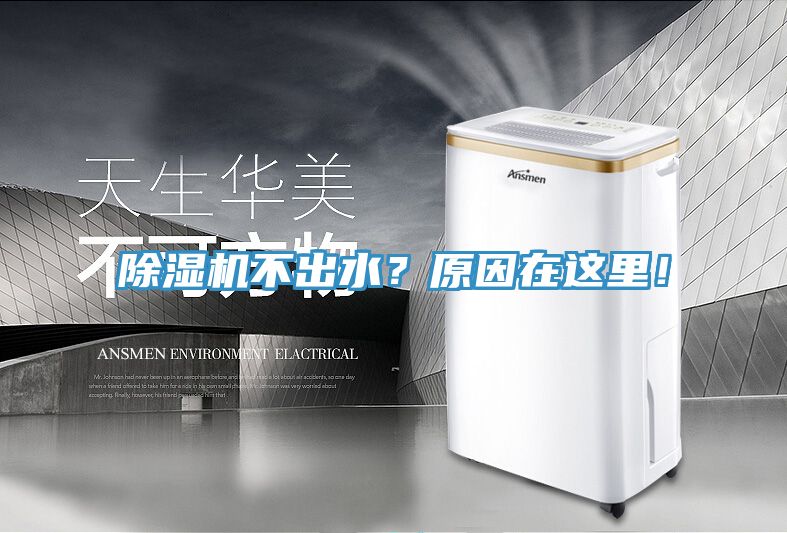 小黄片直播视频不出水？原因在这里！