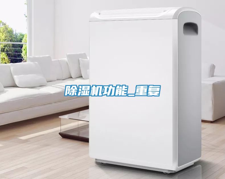 小黄片直播视频功能_重复