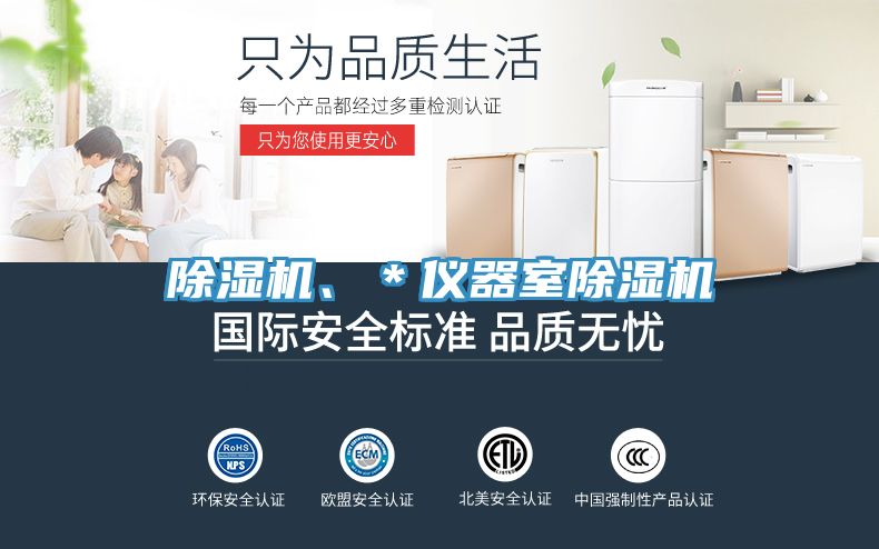 小黄片直播视频、＊仪器室小黄片直播视频