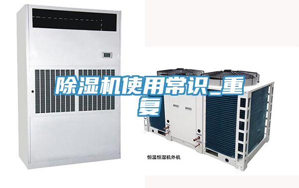 小黄片直播视频使用常识_重复