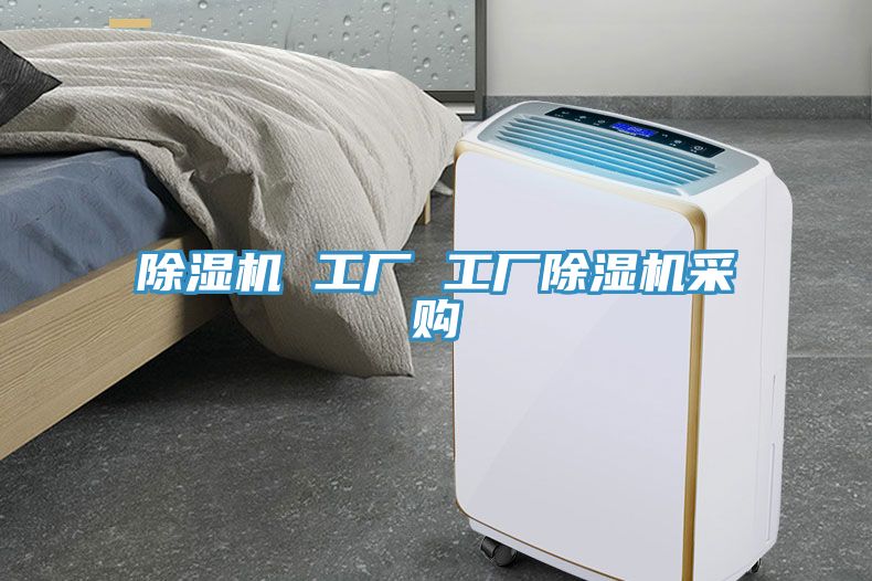 小黄片直播视频 工厂 工厂小黄片直播视频采购