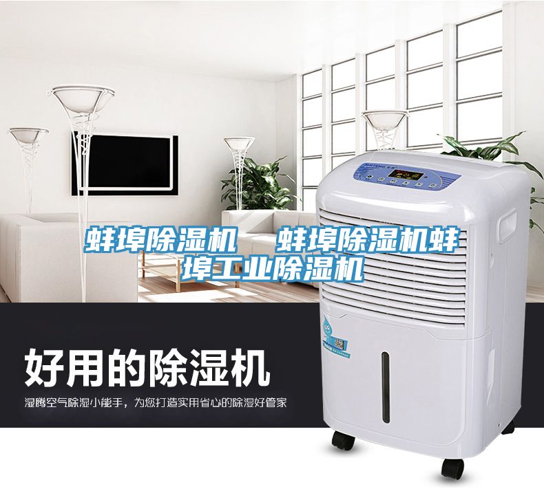 蚌埠小黄片直播视频  蚌埠小黄片直播视频蚌埠工业小黄片直播视频