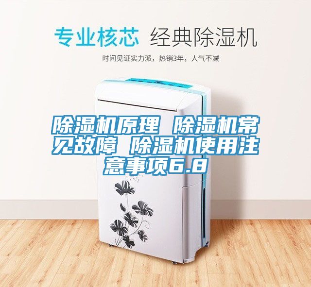 小黄片直播视频原理 小黄片直播视频常见故障 小黄片直播视频使用注意事项6.8