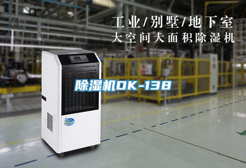 小黄片直播视频DK-138