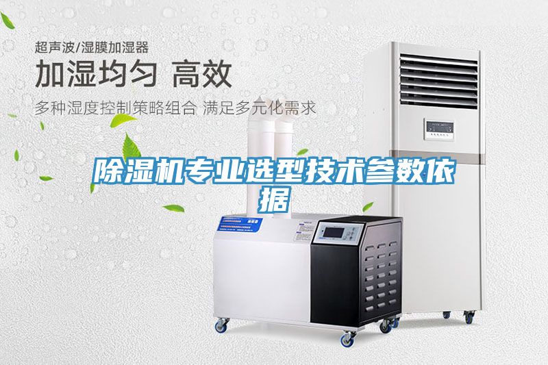 小黄片直播视频专业选型技术参数依据