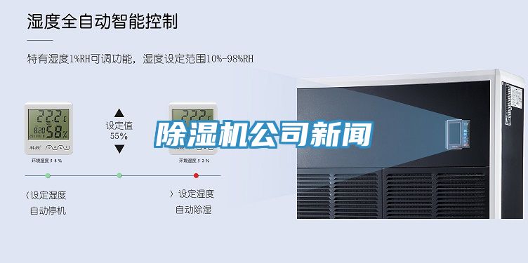 小黄片直播视频公司新闻