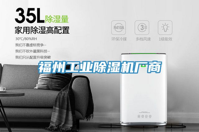 福州工业小黄片直播视频厂商