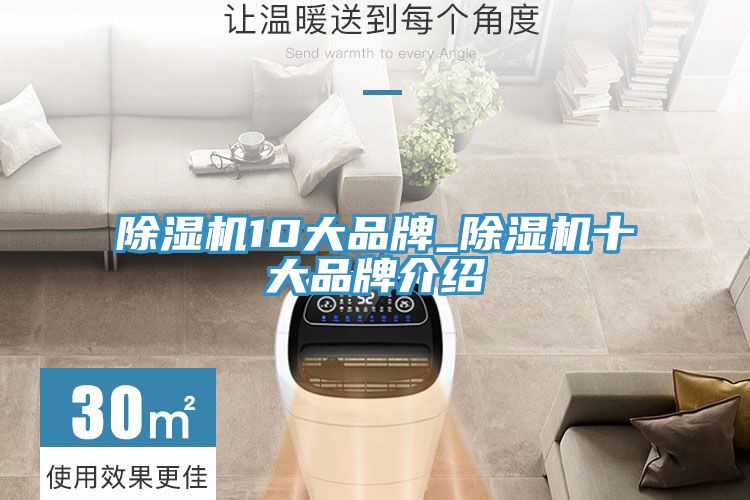 小黄片直播视频10大品牌_小黄片直播视频十大品牌介绍