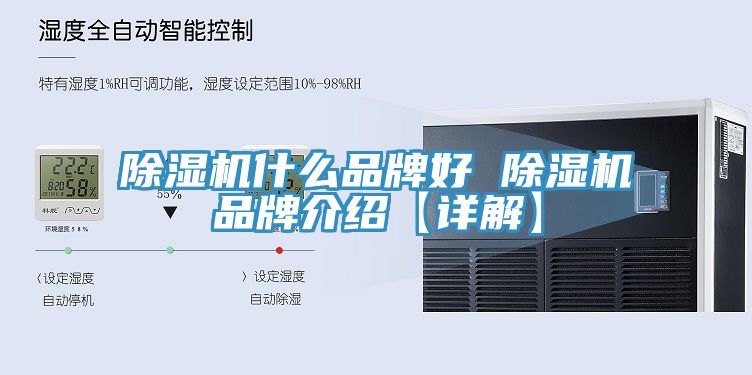小黄片直播视频什么品牌好 小黄片直播视频品牌介绍【详解】