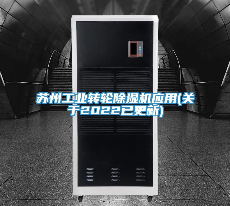 苏州工业转轮小黄片直播视频应用(关于2022已更新)