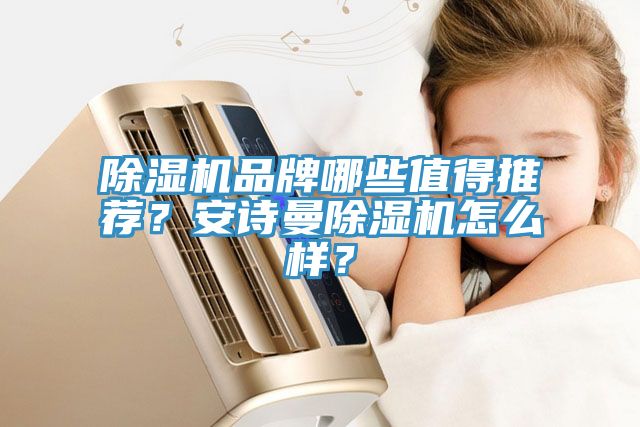 小黄片直播视频品牌哪些值得推荐？午夜小黄片APP小黄片直播视频怎么样？