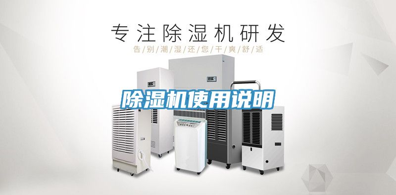 小黄片直播视频使用说明