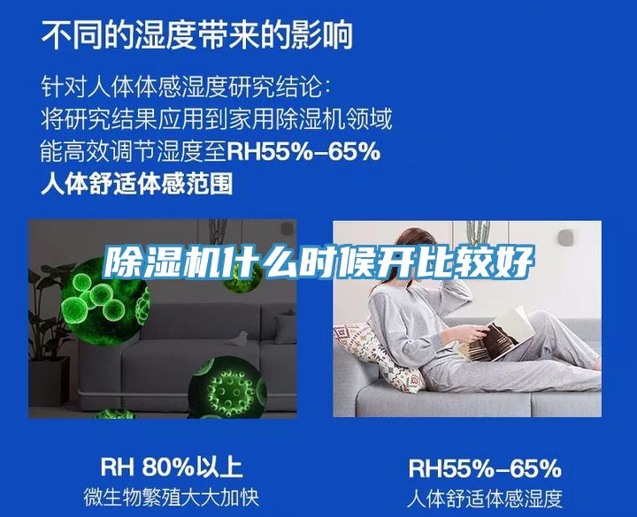 小黄片直播视频什么时候开比较好