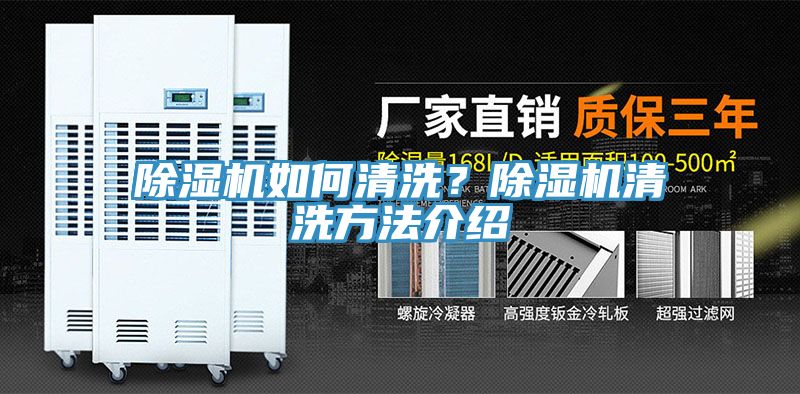 小黄片直播视频如何清洗？小黄片直播视频清洗方法介绍