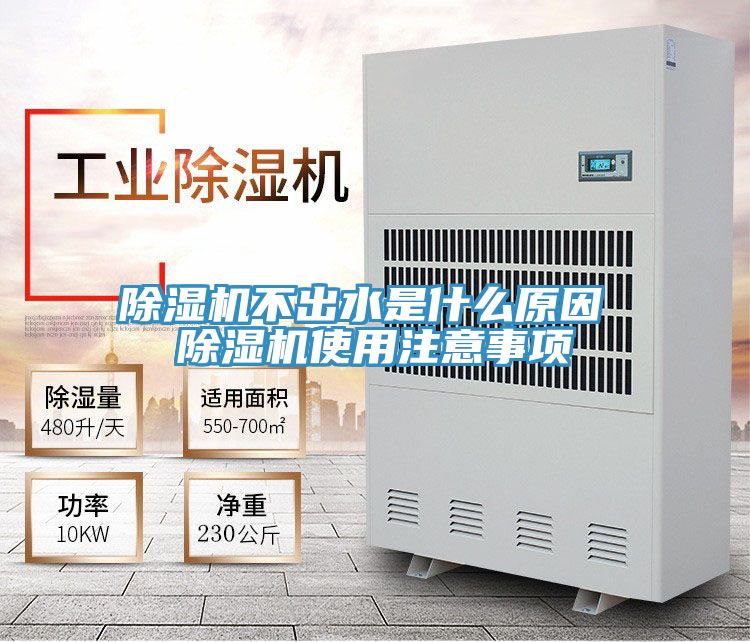 小黄片直播视频不出水是什么原因 小黄片直播视频使用注意事项