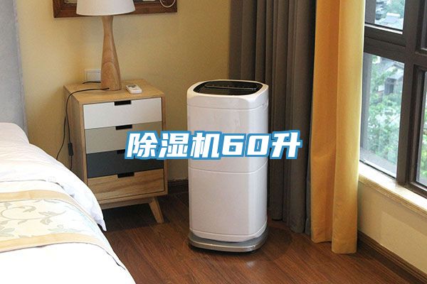 小黄片直播视频60升